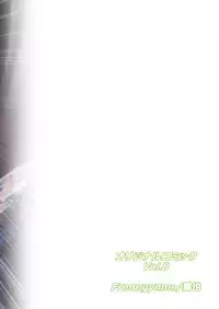 (Shota Scratch 24) [Gymno (Kiriya)] School Boys! Kitsunetsuki Hen (GYMNO Soushuuhen Sono 2) [Chinese]