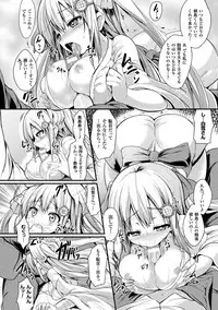 [SeN] Mononoke Kanojo [Digital]