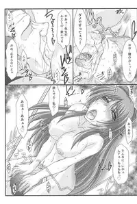 (C90) [STUDIO TRIUMPH (Mutou Keiji)] Astral Bout Ver.33 (To Heart 2)