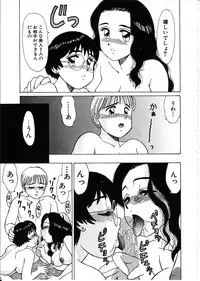 [Shinohara Tesshou] Life Style