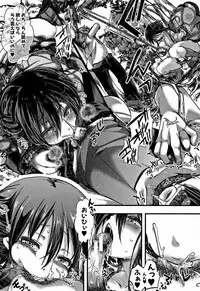 [hal] Daienjou -Ikare Ikasare Iki Ikare-