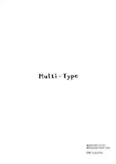 Okane Kuretara Shite Ageru