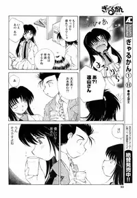 COMIC Men's Young 2008-05