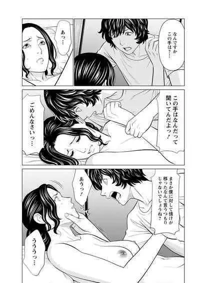 Action Pizazz 2023-03