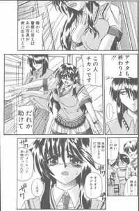 COMIC Penguin Club Sanzokuban 2001-08 [Incomplete]