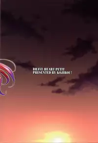 (C93) [BRAVE HEART petit (KOJIROU!)] Kaizoku kyonyuu (One Piece)