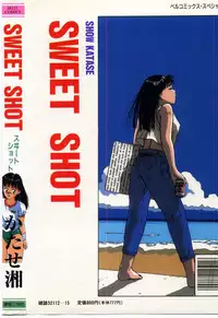 [Katase Shou] SWEET SHOT