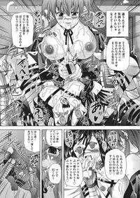 [Sukiyoshi Shinji] Youjo no Gotoki Yosoou Mono