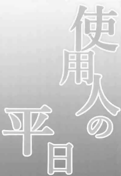 (Reitaisai 19) [Kingyo Origin (Kayama Rim)] Repeat the Night 3 (Touhou Project)