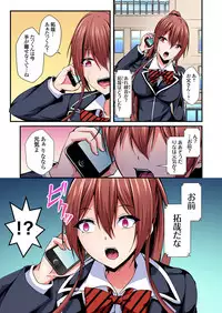 [Suishin Tenra] Irekawatte Dotabata Ecchi! ~Aya-nee no Binkan na Karada ni Ore wa Taerarenai 1-6