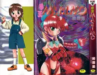 [Kira Boshi] Kenou Marimo