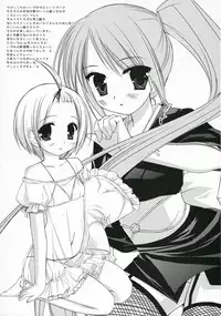 (C71) [ARESTICA, D.N.A.Lab. (Ariko Youichi, Miyasu Risa)] Velvet Underground (Sumomomo Momomo)