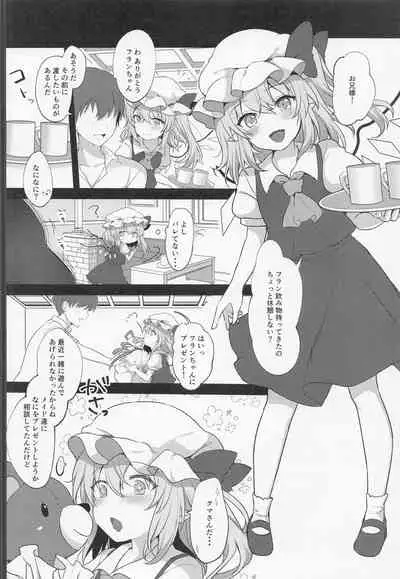 (Reitaisai 19) [Kingyo Origin (Kayama Rim)] Repeat the Night 3 (Touhou Project)