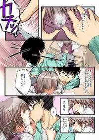 [Minori] Yaruki Switch de Sparta Seikyouiku - Ore no Kokan wa Binbibin! 1