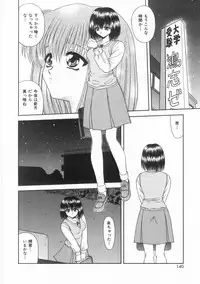 [BLUE BLOOD] Innocent