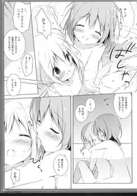 (C90) [Shiratamaco (Shiratama)] Usagi Syndrome 3 (Gochuumon wa Usagi desu ka?)