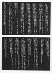 (CR28) [Studio Vanguard (Twilight)] 2on1 - Special Edition - Schoolgirl Slaves & Schoolmaster