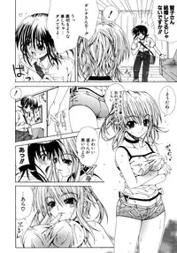 [Lapis Lazuli] Dual Girls