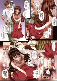 [RPG COMPANY 2 (Toumi Haruka)] MOVIE STAR 6a (Ah! My Goddess)