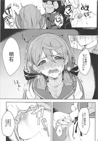 (C93) [Seniman Kartun (Kosuke Haruhito)] SIKO COLLE (Kantai Collection -KanColle-)