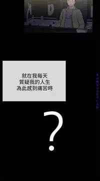 小一轮的纯爱女孩(36-40)【完结】