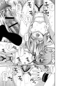 [Nagasaki-Inter (Sou Akiko)] Yasen Enshuu (Kantai Collection) [Digital]