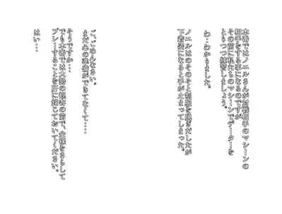 I will be a female slave from today