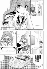 Kenjiro Kakimoto - Futari Kurashi 04 (Japanese)