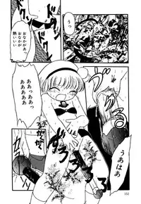 [Anthology] Little Pierce Vol.24