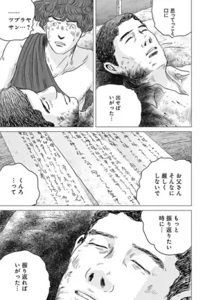 Olympia Kyklos Vol. 01-04