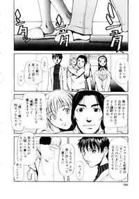 [Kakashi Asahiro] Inu Shoujo