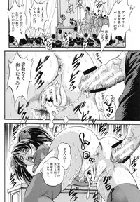 [Kuritsu Yoshihiro] Marutto Kansatsu♡ Inkou Kyoushitsu - Let's Observe a Public Fuck in a Classroom