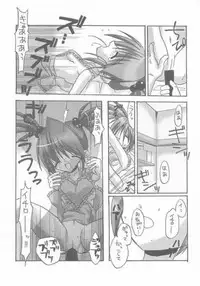 [Paradise City (Amatake Chinatsu,Panic Attack,Shindou Naoto)] Tabeta Kigasuru 57 (Sakura Taisen)