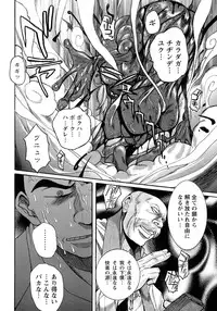 [Kojima Miu] Tokubetsu Shinsatsushitsu 4