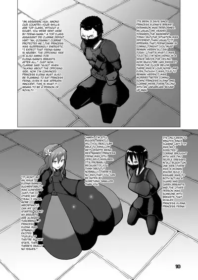 Chichigami Henkyou no Oujo Hen