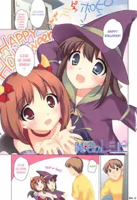 [Ueda Yuu] Yoiko wa Shicha Dame! | Good Girls Don't Do That! [English] [Rin]