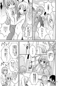 (SC57) [Nihon Dandy (Matsuno Susumu)] Nagi Ojousama no Yuukai Houdou (Hayate no Gotoku)