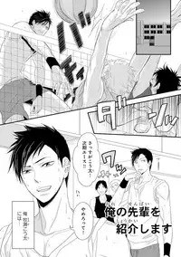 [Kamishima Akira] Kidzukanu Shisen [Digital]