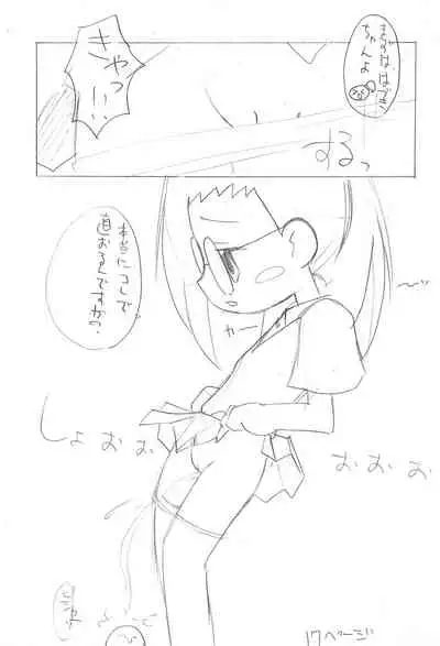 (Puniket 3) [Oden-ya (Misooden)] 