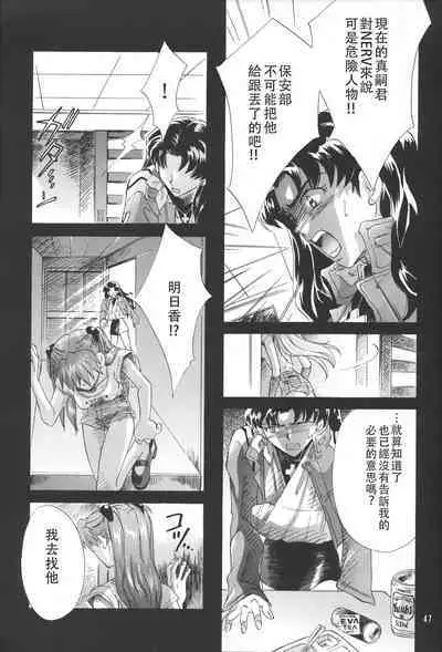 WHEELS OF FORTUNE Episode 0:6