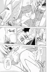 Manga Bangaichi 2009-03