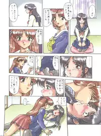 [Tsurikichi Doumei (Various)] NanDemo-R Yume Nikki (Various)