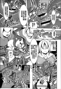 [AHOBAKA] Bokudakeno Mugougawa [Chinese]