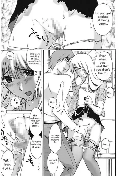 Chiisana Mama to H na Jijou Ch. 1-2