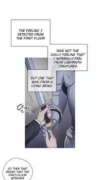 [Warpic] Narakarana Ch.0-22 [English] (YoManga) (Ongoing)