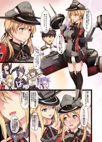 [Shimoyakedou (Ouma Tokiichi)] Prinz-chan to Bismarck Nee-sama no Kyoudou Yasen Daisakusen (Kantai Collection -KanColle-) [Digital]