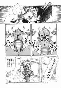 [Makita Aoi] Kyouteki Kagaku Club - Welcome Science of Madness Club