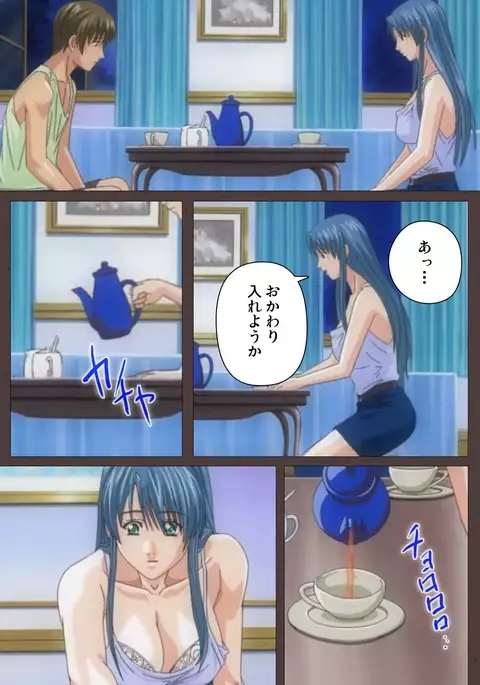 DISCIPLINE Daiichiwa Complete Ban