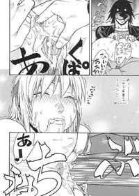 (C61) [From Japan (Aki Kyouma)] FIGHTERS GIGA COMICS FGC ROUND 3 (Dead or Alive)