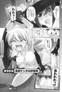 [Charlie Nishinaka] Cheers! 12